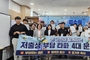 의성군, ‘의성ON 스포츠케이션 드론’ 1기 입소식 개최