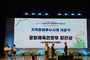 ‘영덕생활문화플랫폼’, 문체부장관상 수상