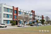 울진군, 교육발전특구 기반 정주형 직업교육 본격화