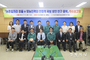 안동시의회 도농상생발전연구회, 연구 용역 착수보고회 개최