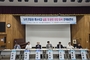 경북도의회 장애인교육지원특별위원회 정책토론회 개최