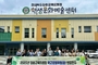 청송교육지원청, 2025년 학교운영위원(장) 현장연수 실시