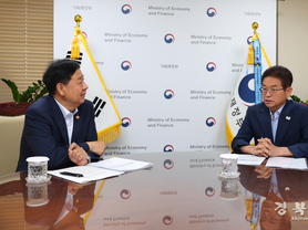 이철우 도지사, 경제부총리 만나 전방위 국비 지원 건의!