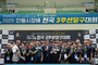 2025 안동시장배 전국 3쿠션 당구대회 성황리 종료