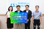 울진군, APEC 2025 KOREA 성공 개최 응원에 동참 손병복 울진군수, APEC 성공 기원하며 예금 가입