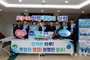 영주시, 출근길 청렴·친절 캠페인 실시