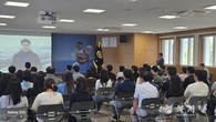 영덕군, 하반기 제2회 공직자 아카데미 개최