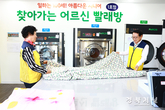 울진군, 군민들의 작은 불편함도 놓치지 않는다!