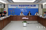 안동시, 2026년 주요업무계획 보고회 개최