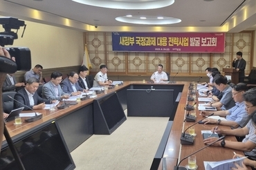 포항시, 새정부 123대 국정과제 연계한 지역 발전 로드맵 본격 가동