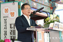 보각국사 일연스님 736주기 다례재 봉행