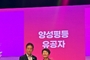 영양군여성단체협의회, 양성평등진흥 유공단체 도지사 표창 수상