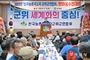 2025년 한국농촌지도자 군위군연합회 한마음대회 성료