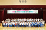 영양군, 자살예방의 날(9.10) ‘생명을 잇는 한걸음’걷기 캠페인 개최