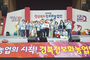 청송군 정보화농업인, 경북 전진대회·경진대회서 두각
