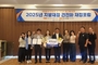 영주시, 2025년 경상북도 지방재정 우수사례 발표대회 최우수상 수상