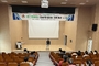 봉화군, 스마트팜 분야 전문가 초청 스마트온실 시공관련 특강