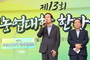 의성군, 제13회 의성농업대학 한마음대회 개최