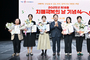 경북도, ‘제18회 치매극복의 날 기념식’ 개최