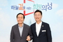 대전광역시 중구청, 혁신현장 탐방 3차 의성군 방문