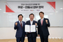 안동시, 쿠팡, 중, 소상공인 상생사업 업무협약 체결