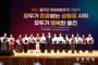 울진군, 2025년 양성평등주간 기념행사 성황