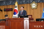 울진군의회 임시회 개회!