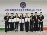 울진군청 사격팀, 2025년 전국체전‘금빛 조준’