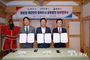 경상권 대한민국 문화도시, 상생의 손 맞잡다