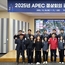 경주시, APEC 정상회의 대비 ‘현장 중심 24시간 대응체제’ 돌입