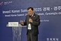 경주시, 글로벌 투자도시로 ‘우뚝’… Invest Korea Summit 2025 현장 IR 성료
