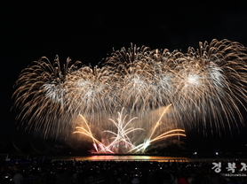 포항 영일대 밤하늘 수놓은 ‘APEC 성공 기원 불꽃&드론쇼’ 8만 명 운집
