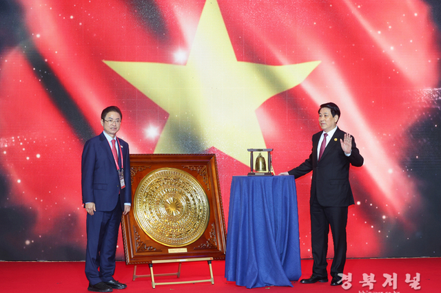 베트남 정상과의 만남의 날 개최