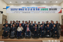 사)한국교통장애인협회 영양군지회 2025년 민·관·군·경 합동 교통안전결의대회 개최