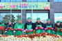 의성군새마을회, ‘2025 사랑의 김장나눔’... 취약계층 1,000가구에 온정 전해
