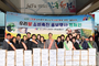 (사)한국여성농업인 영양군연합회 우리쌀 소비 촉진 홍보 , 사랑의 떡·쌀 나눔 행사 개최