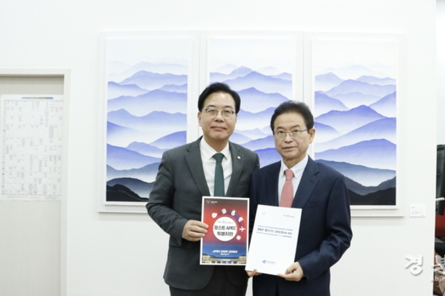 이철우 지사, 성공적인 APEC 정상회의 개최 후 26년도 국비확보 총력!