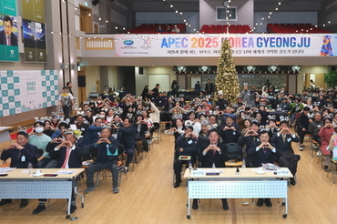 경주시,‘2025년 지역재생 성과 공유 및 컨퍼런스’개최