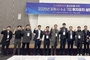 포항시, 수소특화단지 투자유치 설명회 개최…기업 투자환경 및 지원정책 소개