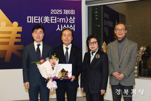 의성군 청춘어람·청년키움센터, 2025 미터상 최우수상 공동 수상