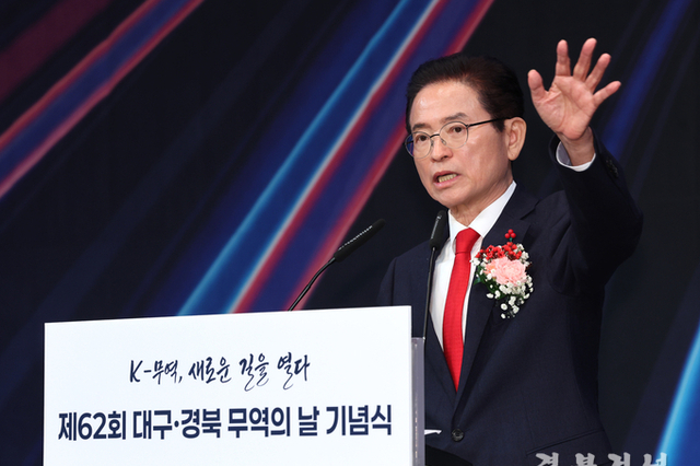 제62회 무역의 날 맞아 경북도 ‘61개 수출 탑’수상