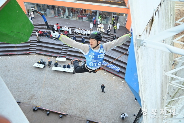 청송군, 2026 UIAA 청송 아이스클라이밍 월드컵 준비 박차