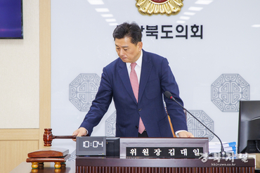 경북도의회 예결특위, 도청·교육청 정리 추경 예산안 심사 돌입