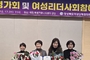 영양군, 여성단체 활동 성과로 도내 수상 잇따라
