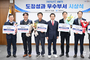 경북도, 2025년 4분기 6개 분야 우수부서 시상