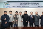 의성군, 26년도 공수의 11명 위촉... 가축방역 체계 강화