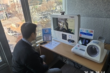 포항 청림·일월동 도시재생 본격화 … 비대면 진료로 의료 접근성 개선