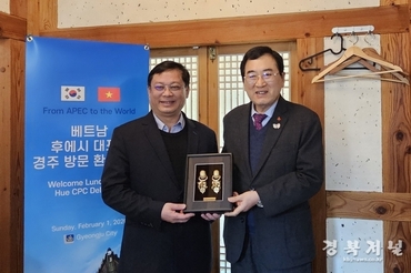 경주시, 베트남 후에 중앙직할시 - 자매도시 협력 새 틀 모색