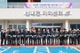 경주시 산내면 ‘아하센터’ 준공…농촌 기초생활거점 새 출발