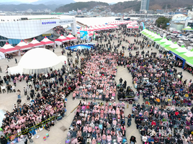 돌아온 왕돌초의 전설‘진짜 대게’의 맛, 2026 울진대게와 붉은대게 축제’개막